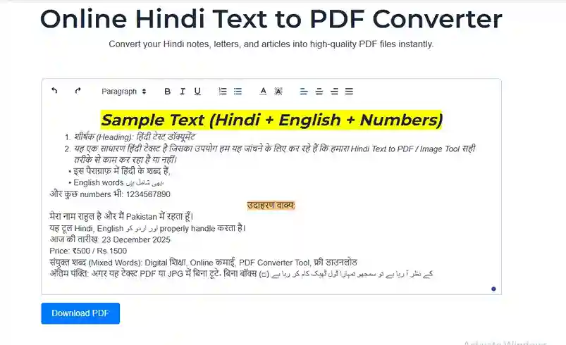 How to use hindi text to pdf converter online for high quality conversion