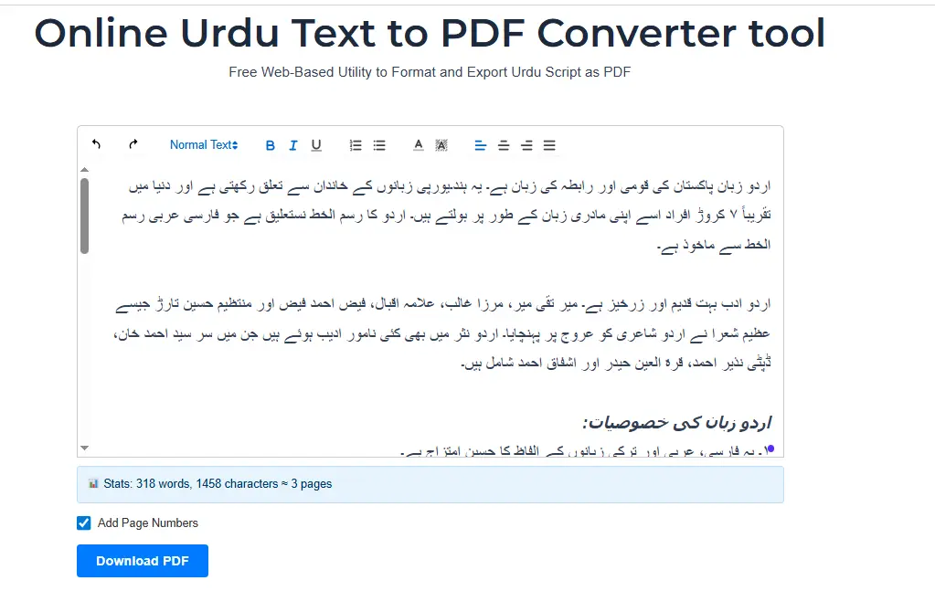 Urdu Text to PDF Converter - Best tool to save Urdu typing as PDF